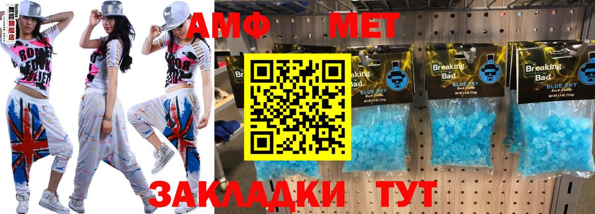 Краснознаменск  ЭКСТАЗИ  Меф МЯУ МЯУ   Марихуана  Вход с VPN  Кокаин 