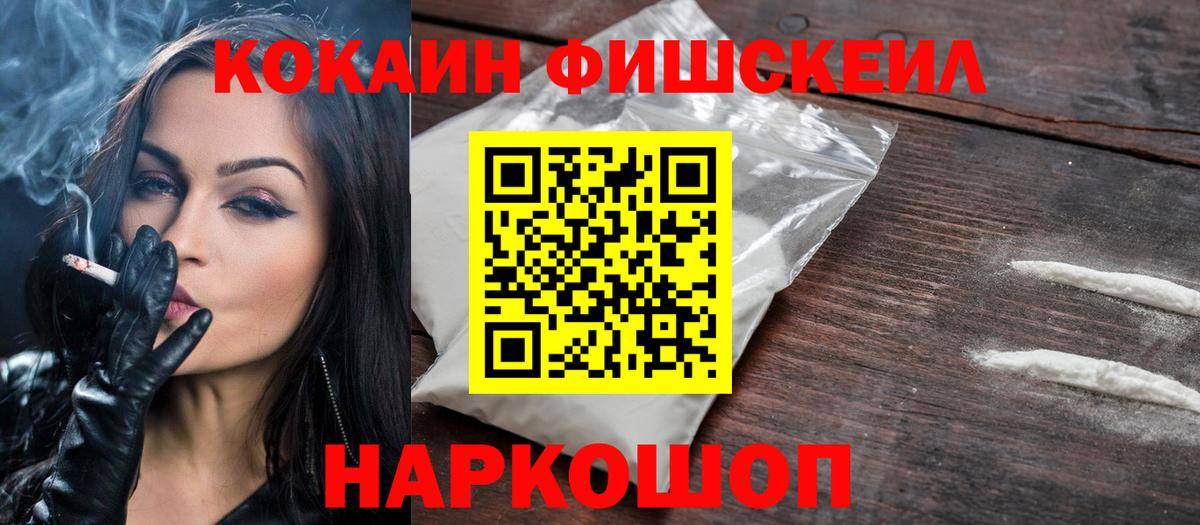 Краснознаменск  КОКАИН Columbia  Кокаин Эквадор  купить наркотики сайты  Вход с VPN 