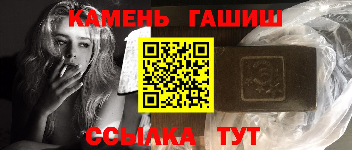 Гашиш Изолятор  Вход с VPN  Гашиш Изолятор  Краснознаменск 