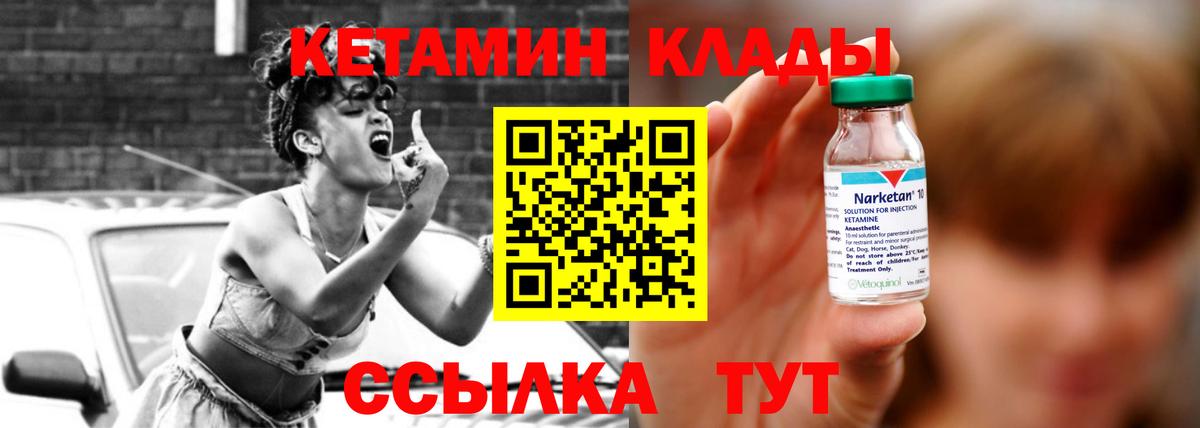 ГАШИШ Краснознаменск