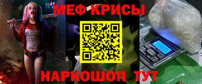 эйфоретик Ирбит