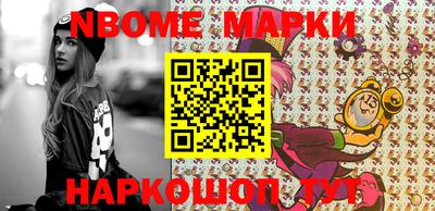 эйфоретик Ирбит