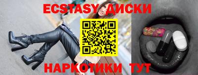 MDMA Ипатово
