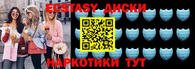 эйфоретик Ирбит