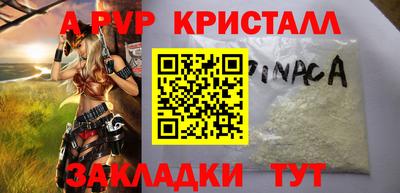 MDMA Ипатово