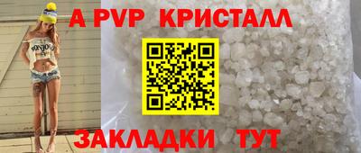 эйфоретик Ирбит