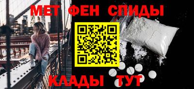 MDMA Ипатово