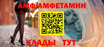 эйфоретик Ирбит