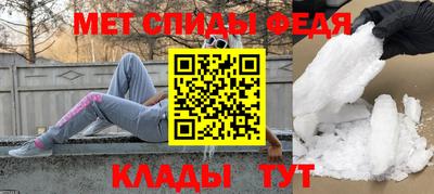 эйфоретик Ирбит
