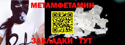 MDMA Ипатово