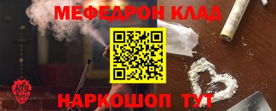MDMA Ипатово