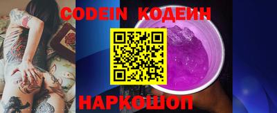 эйфоретик Ирбит