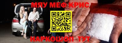 эйфоретик Ирбит