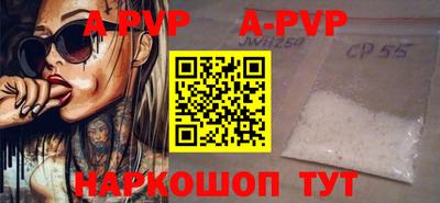 эйфоретик Ирбит