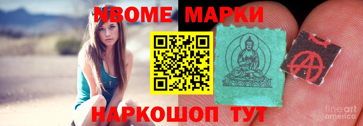 Лсд 25 экстази кислота  LSD-25 экстази ecstasy  Вход с VPN  Краснознаменск 