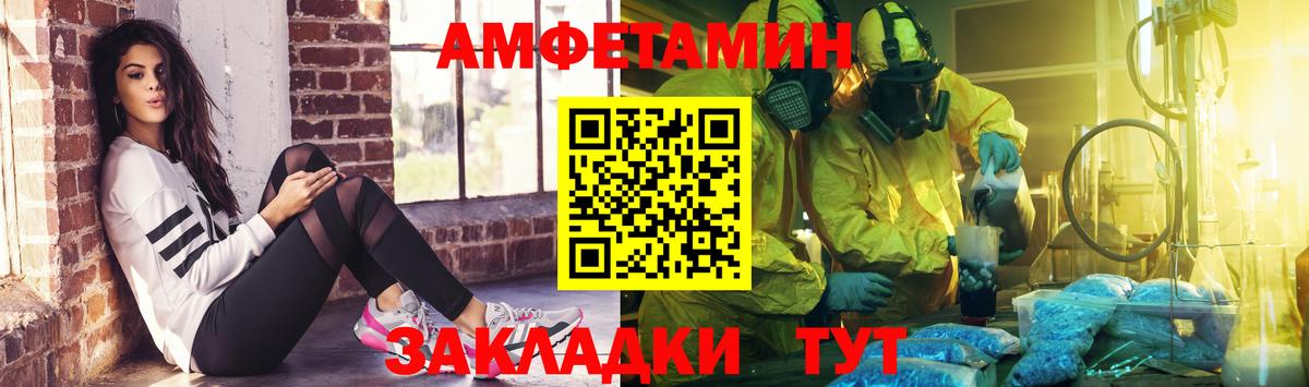 Краснознаменск  Метамфетамин витя  Метамфетамин витя  Вход с VPN 