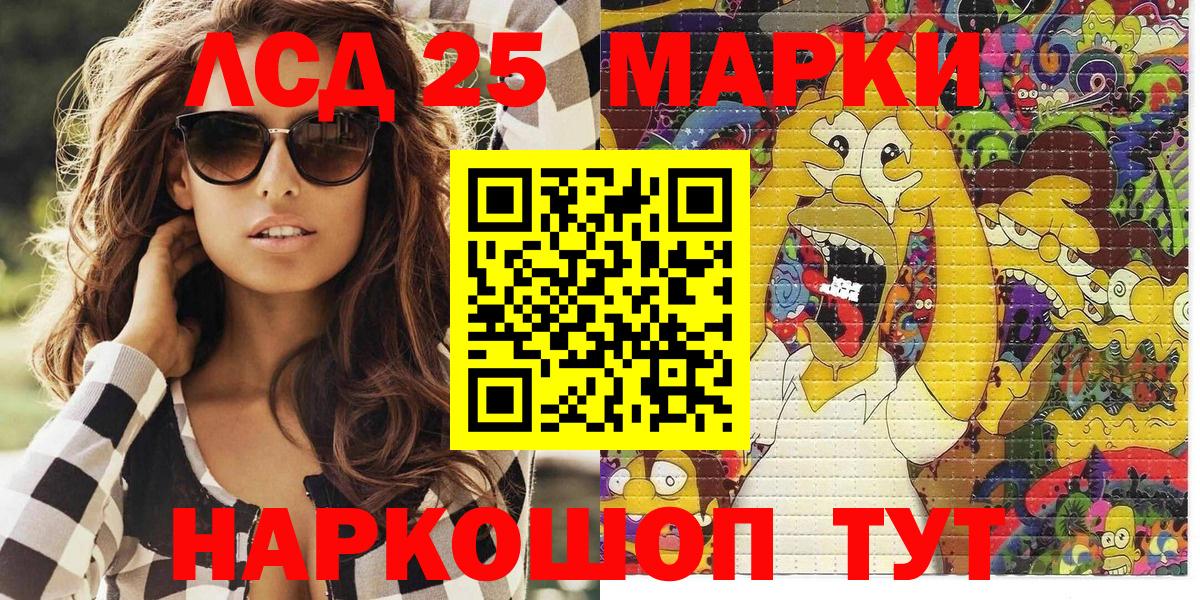 Марки NBOMe 1,8мг  Вход с VPN  Марки N-bome  Марки NBOMe 1,8мг  Краснознаменск 