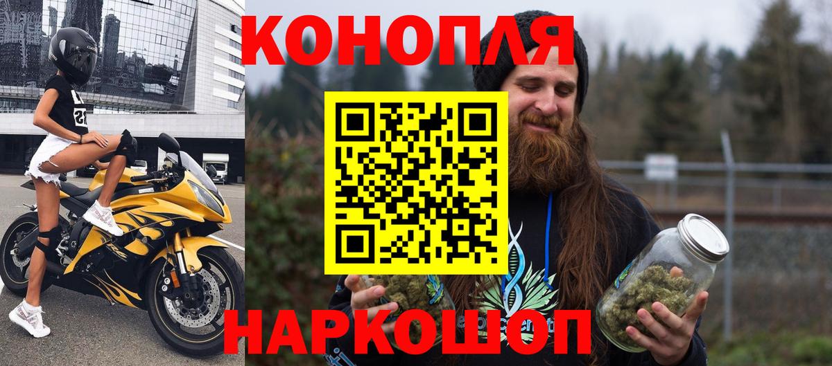 Шишки марихуана SATIVA & INDICA  Бошки марихуана Bruce Banner  Бошки Шишки индика  Вход с VPN  Краснознаменск 